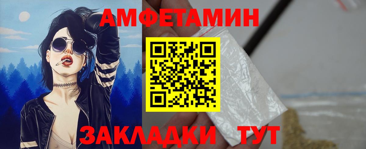 Кудрово  Amphetamine 97%  Amphetamine  Вход с VPN 