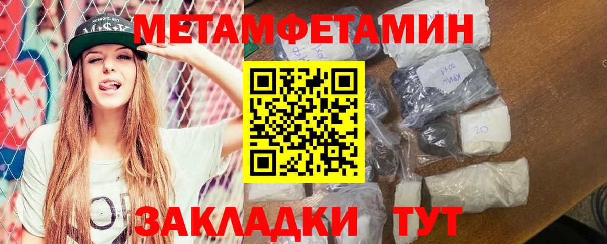 Амфетамин  Кудрово  Amphetamine Розовый 