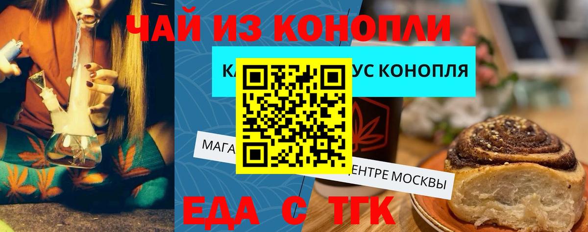 Canna-Cookies марихуана  Вход с VPN  Кудрово 