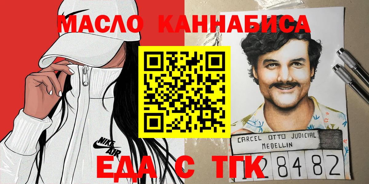 Canna-Cookies марихуана  Кудрово 