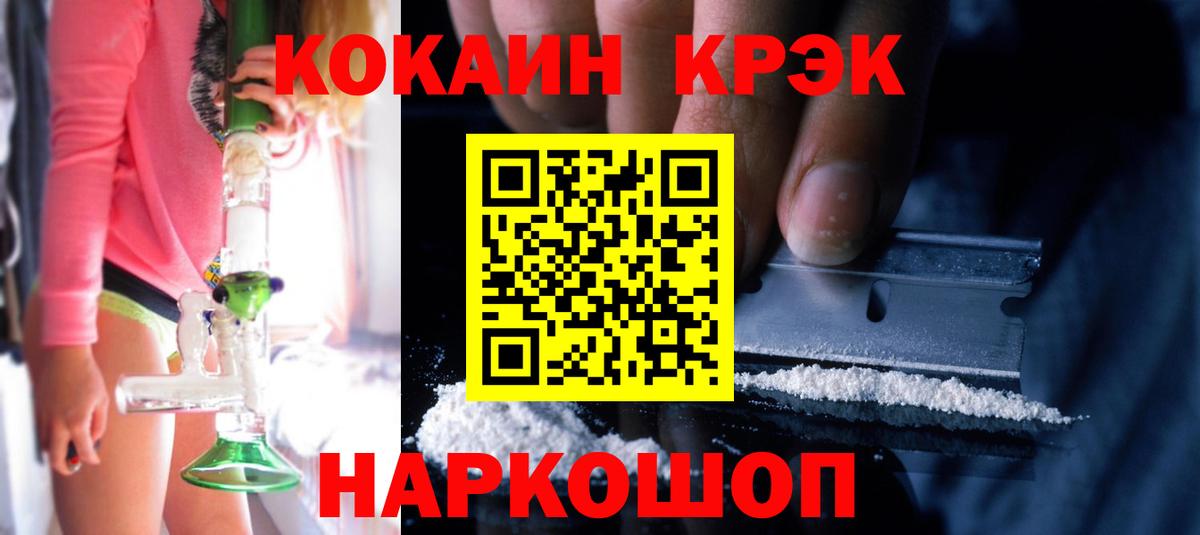 Кудрово  КОКАИН Перу  Вход с VPN  КОКАИН  КОКАИН 99% 
