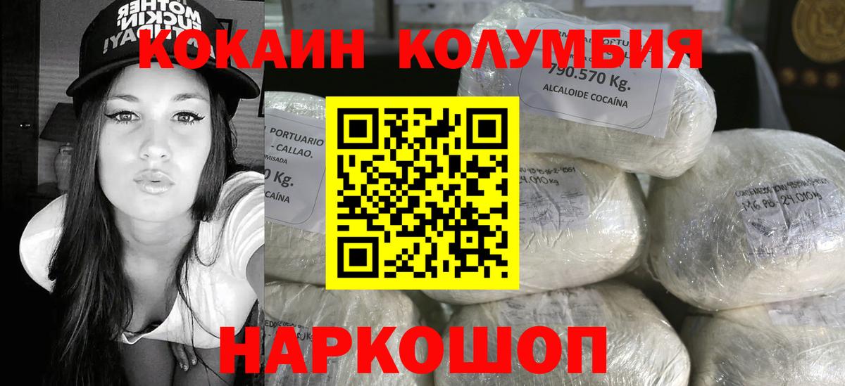 Cocaine  Кудрово  Кокаин Fish Scale  Cocaine Колумбийский 