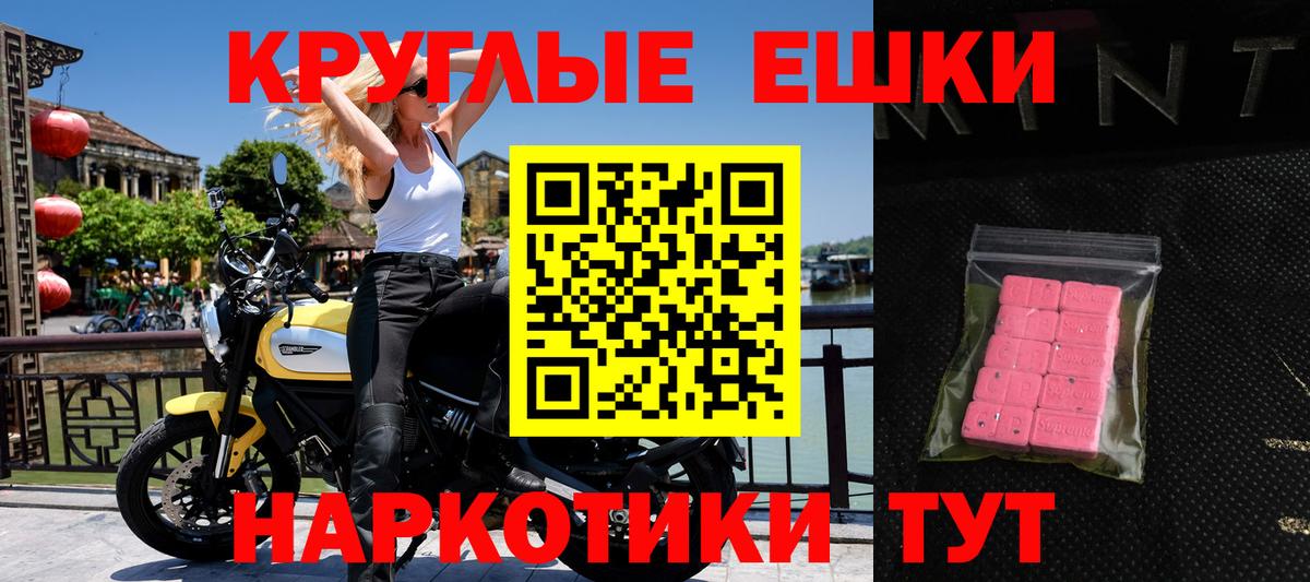 Кудрово  Конопля  Меф кристаллы  Кокаин  ГАШИШ  Вход с VPN  МЕФ 