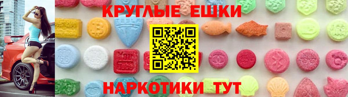Ecstasy диски Кудрово