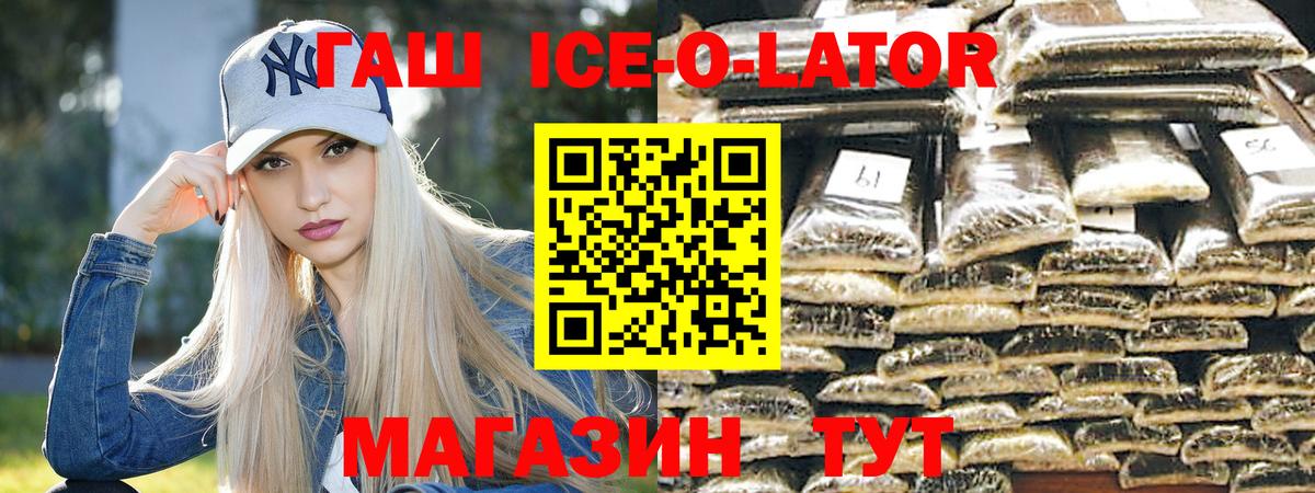 дарнет шоп  ГАШИШ hashish  Гашиш  Кудрово  Вход с VPN  ГАШИШ AMNESIA HAZE 