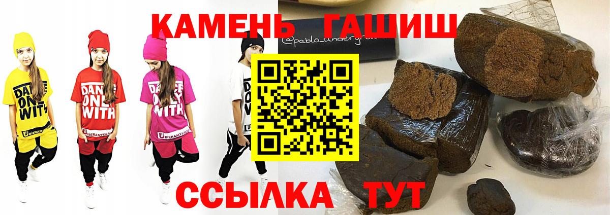 Гашиш индика сатива  Кудрово  Гашиш гарик 