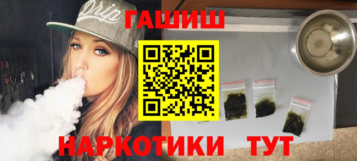 ГАШ  Кудрово  Меф кристаллы  Купить наркотики цена  Меф МЯУ МЯУ   ГАШ  ЭКСТАЗИ  Марихуана  Героин  КОКАИН 