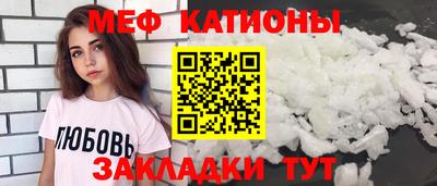 MESCALINE Балахна