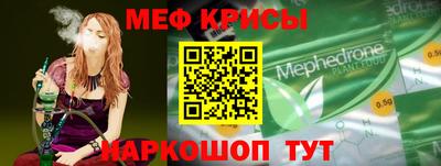 бошки Балаково