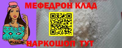 синтетический гашиш Кинель