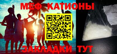 MESCALINE Балахна