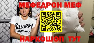 бошки Балаково