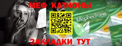 MESCALINE Балахна