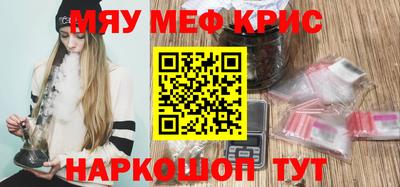 синтетический гашиш Кинель