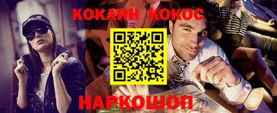 спайс Конаково