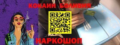 MESCALINE Балахна