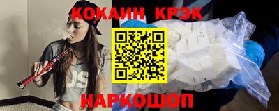 таблы Комсомольск-на-Амуре