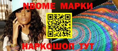 синтетический гашиш Кинель