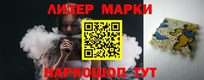 спайс Конаково