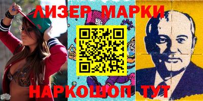 MESCALINE Балахна