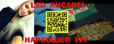 спайс Конаково