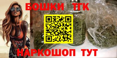 бошки Балаково