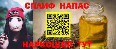 спайс Конаково