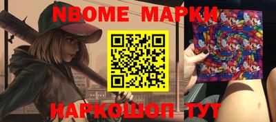 MESCALINE Балахна