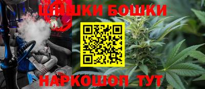 спайс Конаково