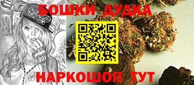 спайс Конаково