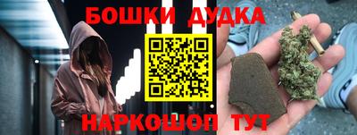синтетический гашиш Кинель