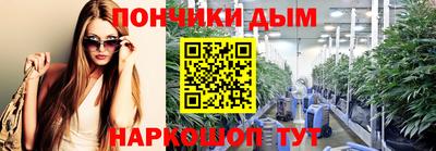 спайс Конаково