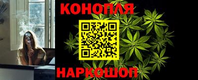 спайс Конаково