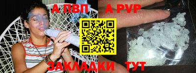 синтетический гашиш Кинель