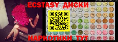 бошки Балаково