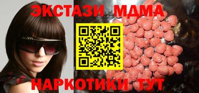 тгк Кингисепп