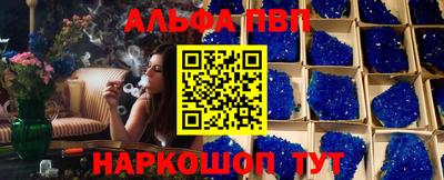 спайс Конаково