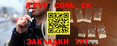 таблы Комсомольск-на-Амуре