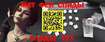 скорость mdpv Балашиха