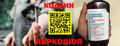 синтетический гашиш Кинель