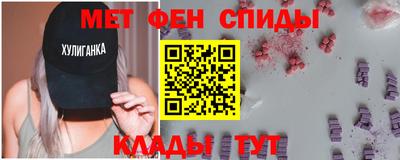 спайс Конаково