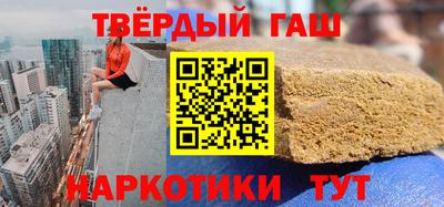 таблы Комсомольск-на-Амуре
