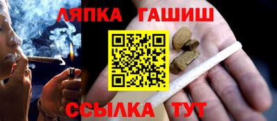 таблы Комсомольск-на-Амуре