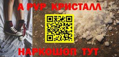 таблы Комсомольск-на-Амуре