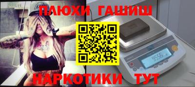 таблы Комсомольск-на-Амуре