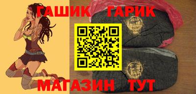 бошки Балаково