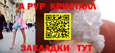 таблы Комсомольск-на-Амуре