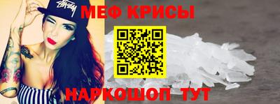 крисы Трёхгорный