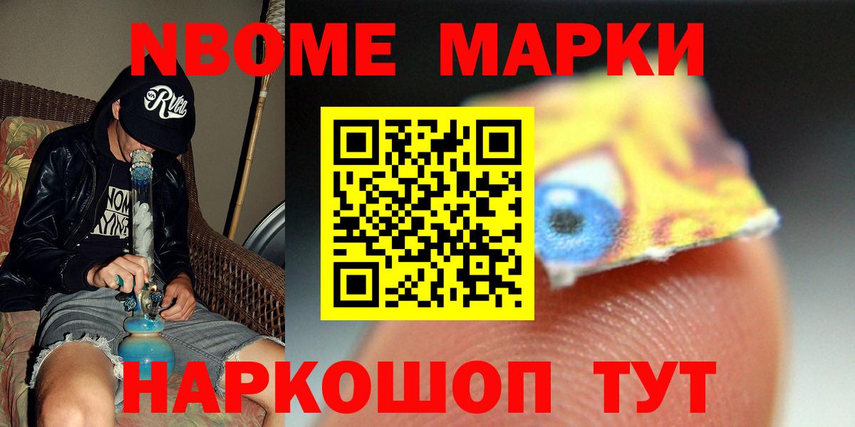 ЛСД экстази кислота Кудрово