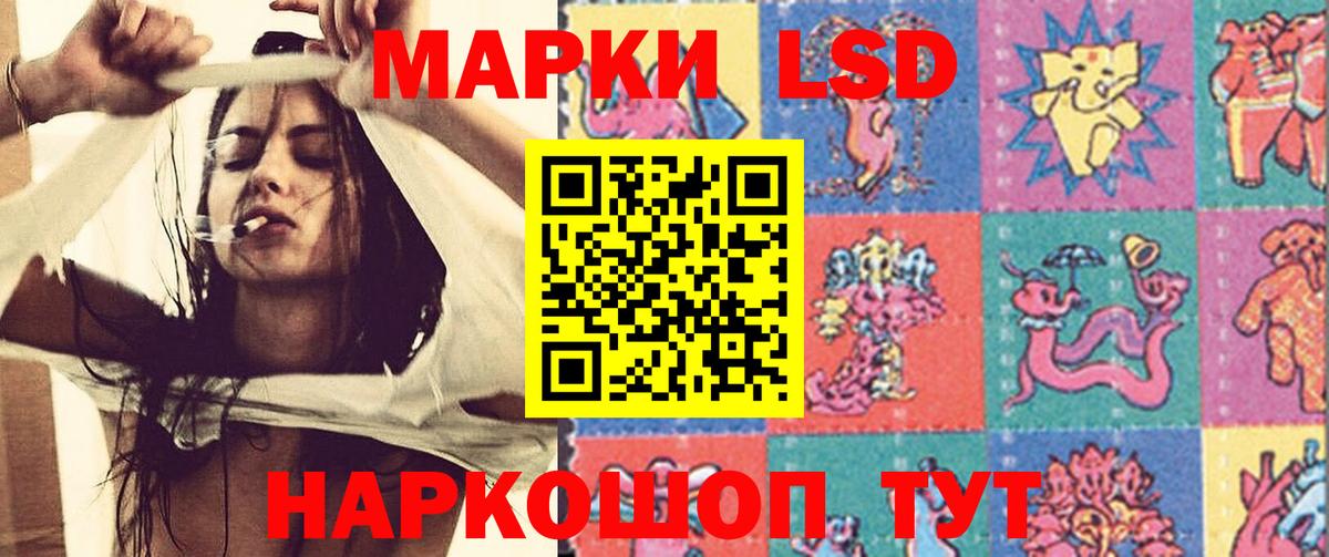 Лсд 25 экстази кислота  ЛСД экстази  Кудрово  Вход с VPN 